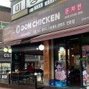 수원시 팔달구 화양로68번길 이미지