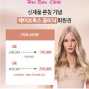 헤어카페이데아 이미지