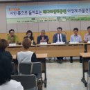 배다리공원 이미지