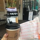 카페레사 이미지
