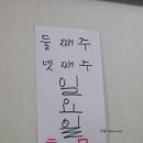 복해장국전문점 이미지