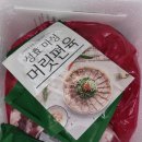 (주)성효부산물 | 농라(에프)에서 성효님께 등뼈 구매한 후기