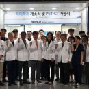 컴퓨터 종합병원 이미지