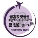 아테네 펜션 | 가평 애견 동반 카페 테라스가 있는 아테네커피랩
