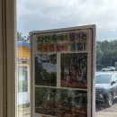 송당승마장 | 제주 동쪽 아이와 가볼만한곳 추천! 송당승마장 밧줄놀이터 후기