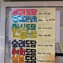 도담한식 이미지