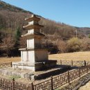 의령 보천사지 삼층석탑 이미지