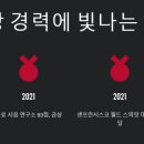 와일드베이커스 이미지