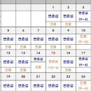 달빛이화약국 이미지