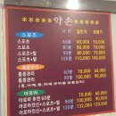 그린타운아파트 한양상가 이미지