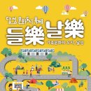 에코문화연구소 이미지