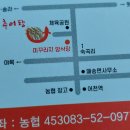 어천추어탕 티스토리