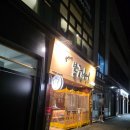 봉구비어(대곡점)
