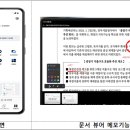 메신저 노컷뉴스
