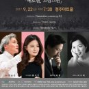 충북도립교향악단 정기연주회 이미지