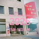 구로-공단-구로-91 | 종로구시설관리공단 연봉 2026 신입 초봉 정규직 총정리