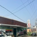 이화순미용실 이미지