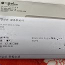 대천우리의원 네이버블로그