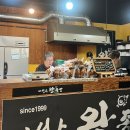 이성수왕족발 이미지