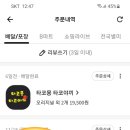 타코몽타코야끼 이미지
