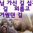 길가사
