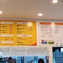 돈애랑순대국감자탕 구리갈매점