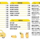 병아리김밥광명