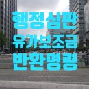 (주)화물0000