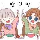 양반코다리 거제고현점 네이버블로그