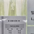 서부면 죽도마을경로당 | 홍성 죽도 트레킹, 요즘 뜨는 홍성 가볼 만한 곳 죽도 여행