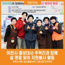 이천선린교회 이미지