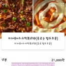 그래그래 피자 떡볶이 이미지