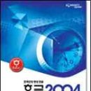 크린넷피아 Daum카페