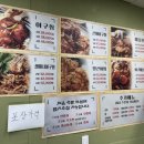 찜은아구다 강서점