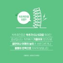 이윤채통합의원 이미지