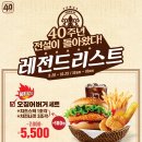 롯데리아양산물금점 이미지