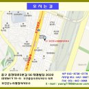 온누리 행정사사무소 이미지