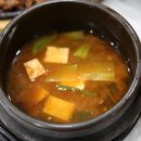 박정현게장백반 이미지