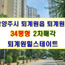 경기경매컨설팅(주)