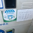 세진주유소 이미지