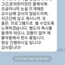 [학습반디_역곡3동]기타와 함께하는 클래식 이야기 이미지