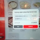 (주)부산팜 | 부산 미남역맛집 코리안수육순대국 수육정식 점심맛집 아이랑 가볼만한 곳 후기