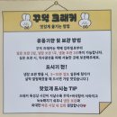 꾸꾸까까 | [꾸꾸까까]인스타 핫한 간식 "꾸덕크래커" 후기