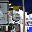 파리바게뜨부곡