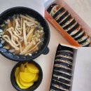 영자네김밥집 네이버블로그