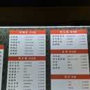 삼호핫오리 - 미추홀구 한나루로501번길 35 | 삼호핫오리