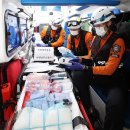 재난안전본부(남부119안전센터) 이미지