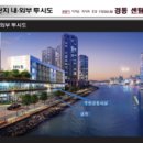 센텀경동공인중개사사무소 이미지