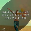 주나라 무왕(武王) 이미지