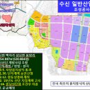 산업단지도 "환지시대" 전국 최초 ‘천안 수신일반산단’ 이미지